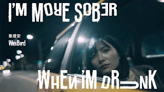 韋禮安 WeiBird《I'm More Sober When I'm Drunk》Official Lyric Video screenshot 2