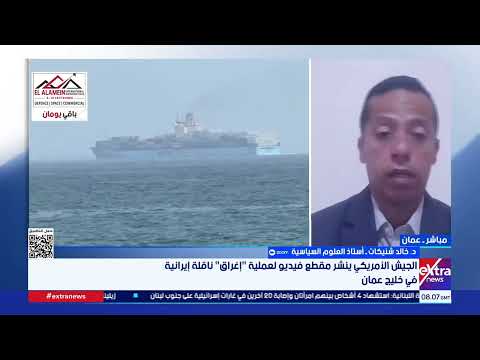 تغطية خاصة| متابعة أهم الأحداث والأخبار مع دعاء جاد الحق
