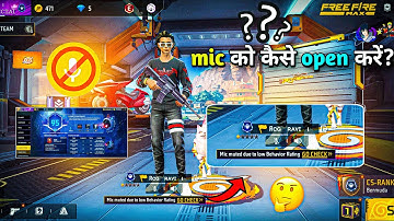 Mic On Nhi Ho Raha| MIC BAN❌In FfMic Muted Due To Low Behaviour Rating Go Check Problem Free Fire😨