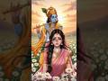 Tum pe marte Hain/Tum pe marte Hain/Radha Krishna love status|Radha Krishna# Prem Marg#viral #shorts