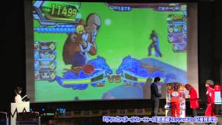 「ドラゴンボールヒーローズ邪悪龍ミッション」記者発表会(3)
