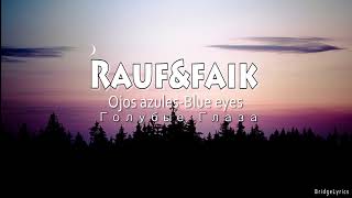Rauf\u0026Faik- Голубые Глаза /Ojos azules-Blue eyes/ (Sub español+Sub Inglés)