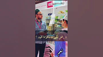برنامج رحلة الإيمان الموسم الأول تساؤلات إيمانية الحلقة الثانية مع الشاب يحيى الطباع 