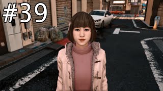 Saving Sana Again | Judgment Remastered Walkthrough #39 (No Commentary | 4K)