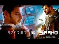 Mahesh Babu SPYDER Movie Teaser Records VS Prabhas Sahoo movie Teaser Records Telugu Video Gallery