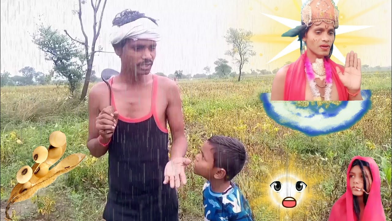 किसान और इंद्रदेव संवाद//सोयाबीन सुख गई है सारी//sumit vijay video//किसान,