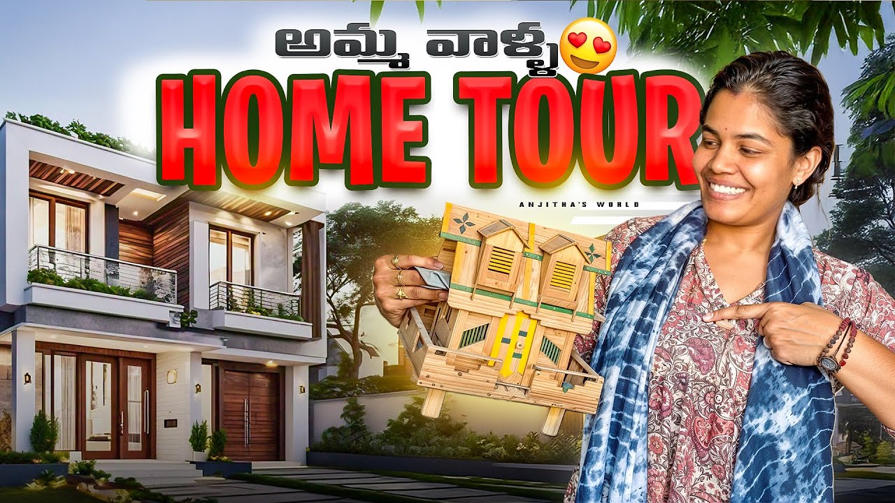 Amma valla Home tour// chala emotions unnai// lots of memories// #vlog #vlogs  #viralvideo #video ￼