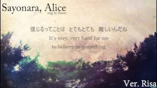 【icchan】 さよなら、アリス | Sayonara, Alice 【歌ってみた】