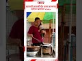 Mother And Child | आत्मनिर्भर आईचा व्हायरल Video | Emotional Video