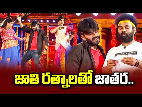 Sudigali Sudheer Top 5 Skits | Extra Jabardasth | 10th January 2023 |Ram Prasad,Naga Babu,Roja | ETV