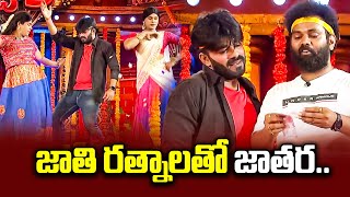 Sudigali Sudheer Top 5 Skits | Extra Jabardasth | 10th January 2023 |Ram Prasad,Naga Babu,Roja | ETV