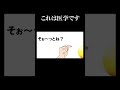 タマを初めて見た時の歌 #あるある
