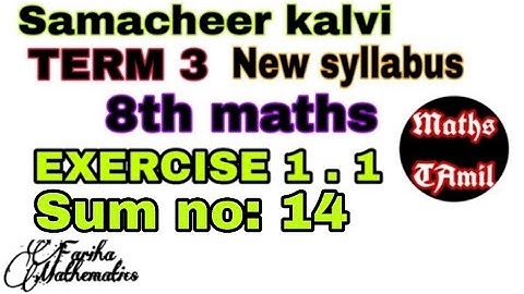 8th maths TERM 3 EXERCISE 1.1 SUM NO : 14/SAMACHEER-KALVI /FARIHA MATHEMATICS