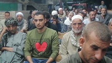 الشيخ وليد القاضى تلاوة ٢ سجلت بالذكرى السنوية الأولى لزوجة الحآج على علام نصيب عبدالصمد رحمها الله