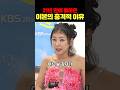 이본 21년만에 라디오 DJ 복귀 이유는 이본 21년만에 라디오 DJ 복귀 이유는
