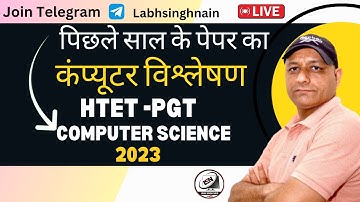 HTET PGT Computer Science 2023 Paper Solution | DSSSB TGT Computer Science | TGT/PGT Computer LSN