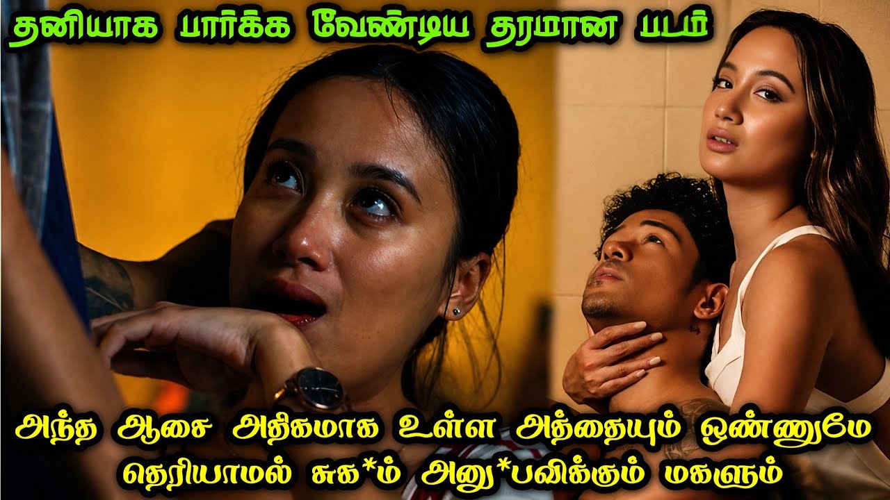 ⁣ரொம்ப நாளுக்கு அப்புறம் ஒரு தரமான கதை பார்த்தமாதிரி இருக்கு....| Cinema King Universe
