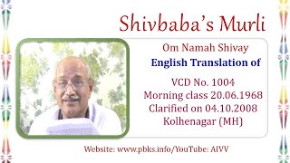 English Translation of VCD 1004 #aivv @A1SPIRITUALUNIVERSITY