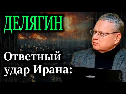 ДЕЛЯГИН. Четыре баллистические ракеты попали по авианосцу США «Авраам Линкольн