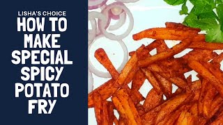 How to make Spicy Potato Fry / Lockdown Recipes/ Tasty /   മസാല ഉരുളക്കിഴങ്ങ് ഫ്രൈ എങ്ങനെ ഉണ്ടാക്കാം