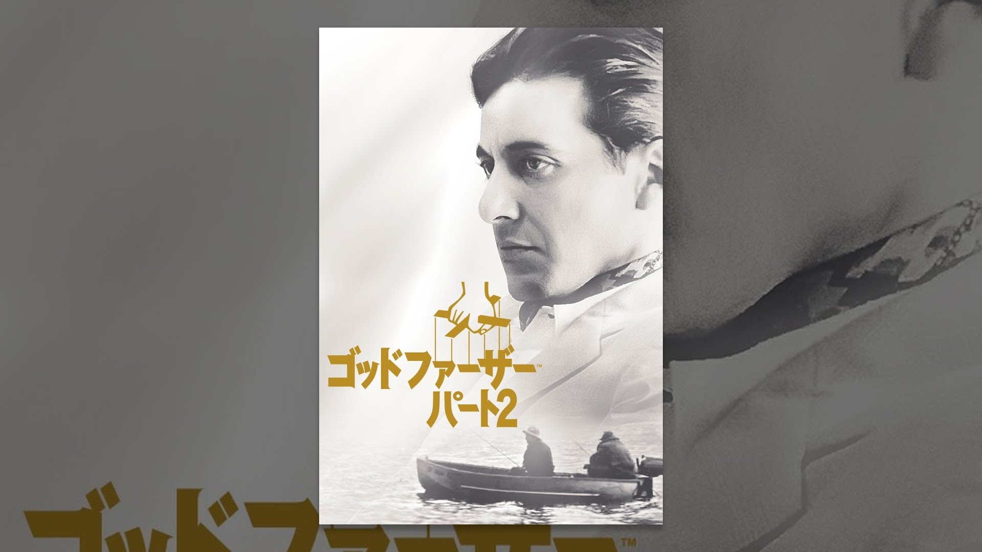 アル パチーノ出演おすすめ映画12選 Ciatr シアター