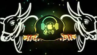 Sound Check Nad Ekach Bailgada Sharyat Dj Song || Full BASS  ||New Track Remix|| Dj It's Vt #djsong