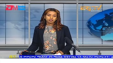 Midday News in Tigrinya for June 28, 2022 - ERi-TV, Eritrea