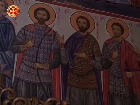 ორმოცი სებასტიელი მოწამე