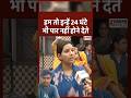 Ham 24 ghanta bhi nahin hone dete #cmyogi #shorts