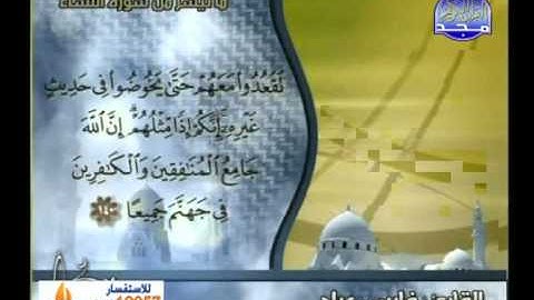 ما تيسر من سورة النساء ــ فارس عباد