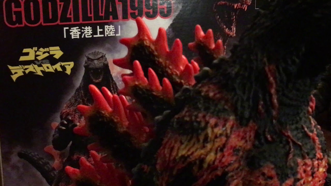 X-Plus Yuji Sakai 30cm Godzilla 1995 - YouTube
