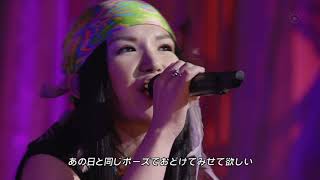 Superfly - Ai Wo Komete Hanataba Wo REMASTERED FNS Kayousai #jrock #akg #superfly #shihoochi
