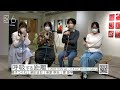 KUMA experiment vol.2 『呼吸する距離』Online Talk session