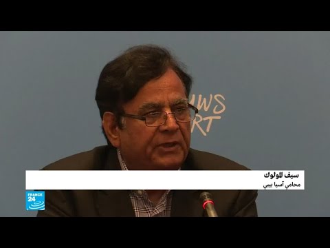 باكستان محامي آسيا بيبي يغادر البلاد بعد تلقيه تهديدات بالقتل