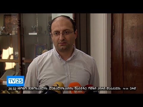 ბსუ-მ სექსუალურ შევიწროებაში დადანაშაულებულ ლექტორს ხელშეკრულება შეუწყვიტა