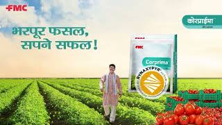Corprima™ कीटनाशक: भरपूर फसल, सपने सफल !! ✌️ #FMC #FMCIndia #Corprima #Insecticide