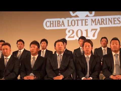 千葉ロッテマリーンズ出陣式2017【伊東監督・コーチ陣の今年の目標】