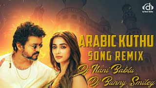 Arabic Kuthu Full Song (Telugu) BeastSongs Marfa Style Dj Nani Bablu Dj Bunny Smiley