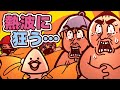 【サウナ北欧アイドル熱波師】熱波アウフグースで熱気持ちぃ〜! | サウナアニメととのん