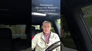 На Знаменской площади у Николаевского вокзала Александру III 5 июня 1909 г.