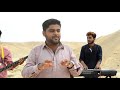 Jameel baloch song shooting