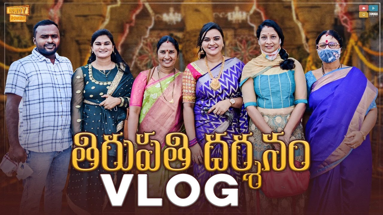 Rowdy Rohini Tirupati Darshanam Vlog || Rowdy Rohini || Tamada Media - YouTube