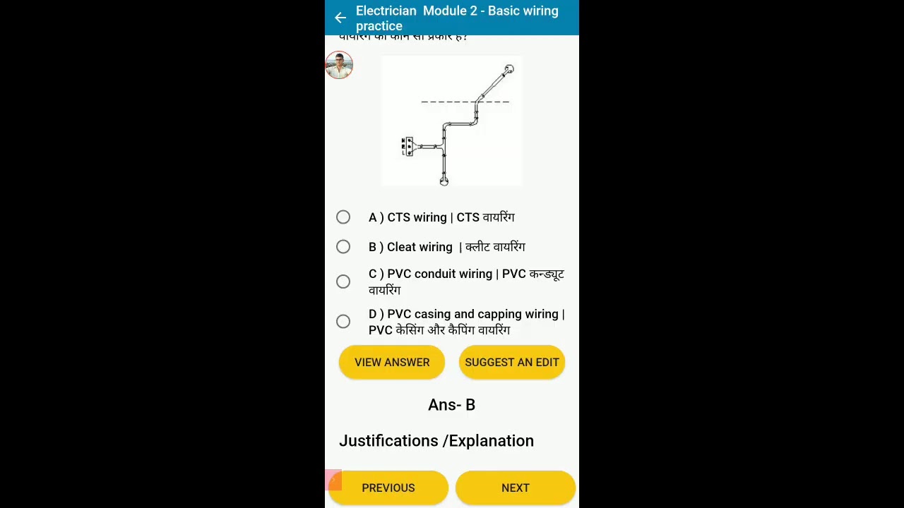 Part 3 Electrician most important MCQ wiring chapter YouTube
