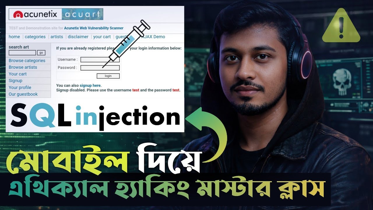 SQL Injection এর মাধ্যমে লগইন বাইপাস | মোবাইল দিয়ে Ethical Hacking ...