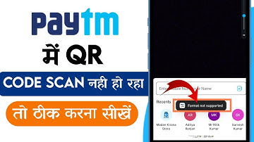 Paytm me QR code scan nahi ho raha hai | QR code not scanning in Paytm | QR code not working
