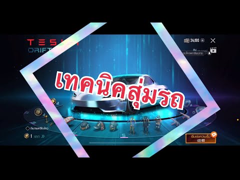 PUBGMobile เทคนิคสุ่มรถTES PIGGY เพื่อนเลี้ยงหมู ป้องกันหมูโดนขโมย !!! PUBGMobile เทคนิคสุ่มรถTES PIGGY เพื่อนเลี้ยงหมู ป้องกันหมูโดนขโมย !!!