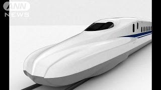 “新”東海道新幹線は最軽量　2020年度中デビューへ(16/06/24)