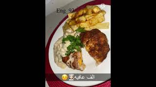 طريقه عمل كوردن بلو دجاج