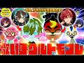 【トモコレ】歌い手グループ内での大恋愛がはじまります。【初噛みつき/ #ブラフラ】