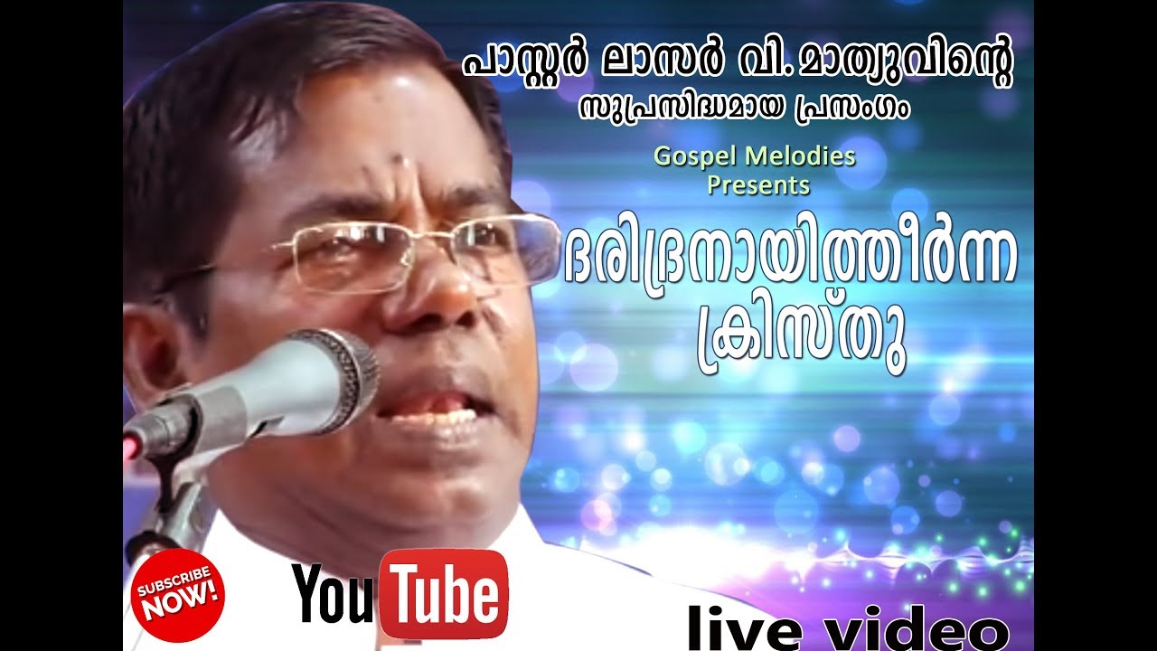 daridranayitheerna kristhu, Gospel preaching by Lazer V.Mathew